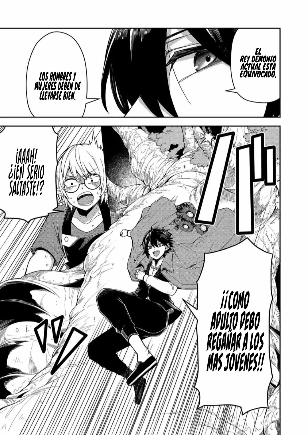 El Retorno del Rey Demonio Retirado Capítulo 1 - Page 21