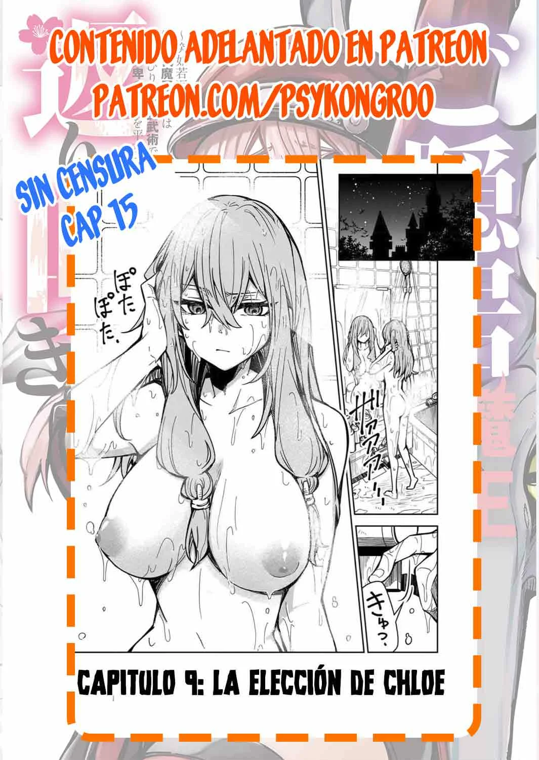 El Retorno del Rey Demonio Retirado Capítulo 10 - Page 23