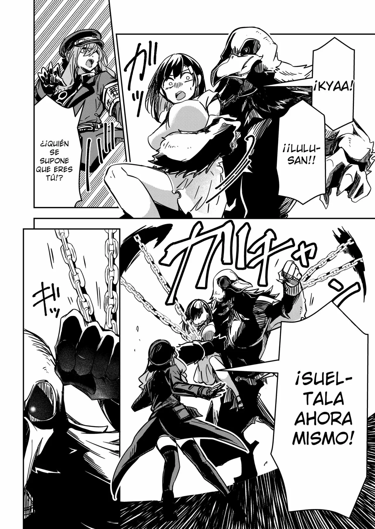 El Retorno del Rey Demonio Retirado Capítulo 12 - Page 12
