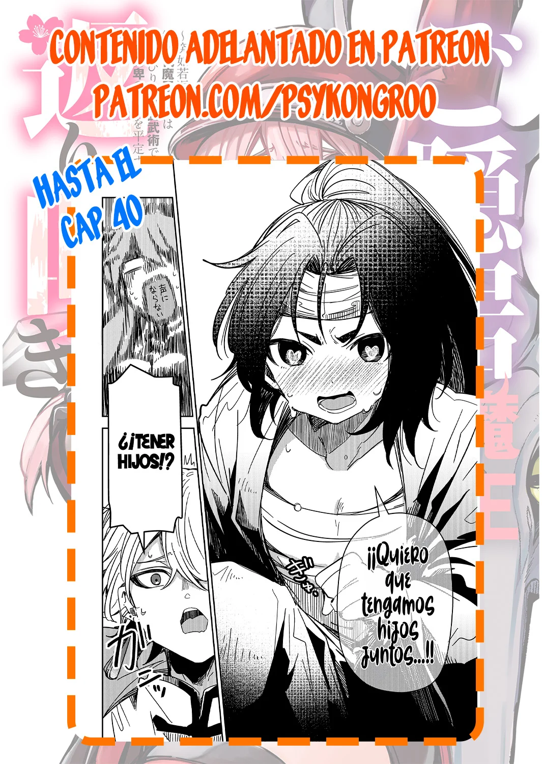 El Retorno del Rey Demonio Retirado Capítulo 13 - Page 20