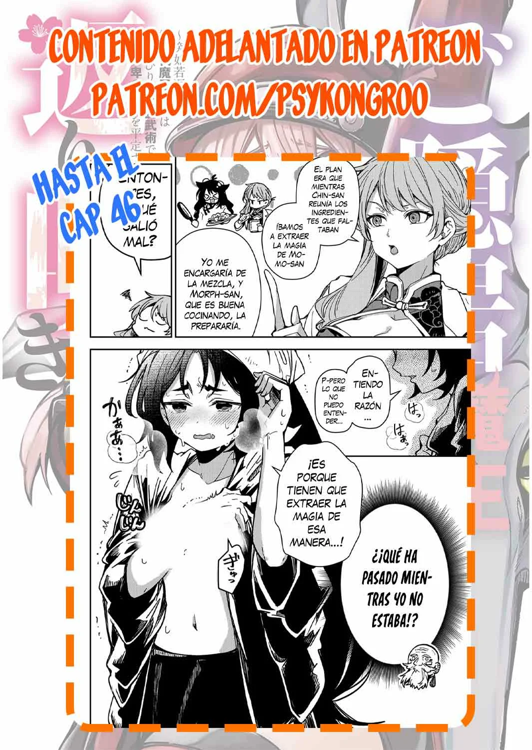 El Retorno del Rey Demonio Retirado Capítulo 14 - Page 20