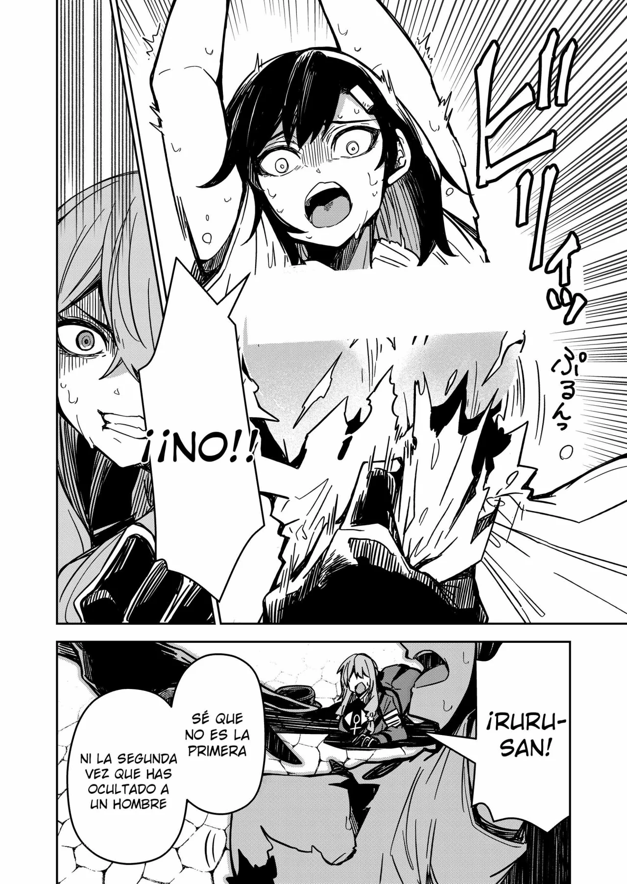 El Retorno del Rey Demonio Retirado Capítulo 14 - Page 8