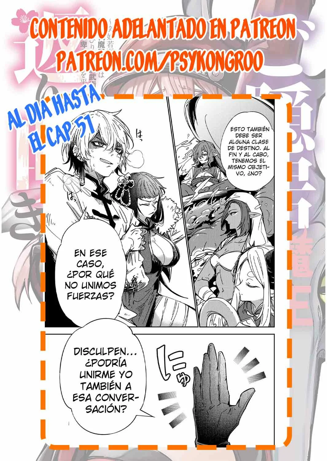 El Retorno del Rey Demonio Retirado Capítulo 17 - Page 18