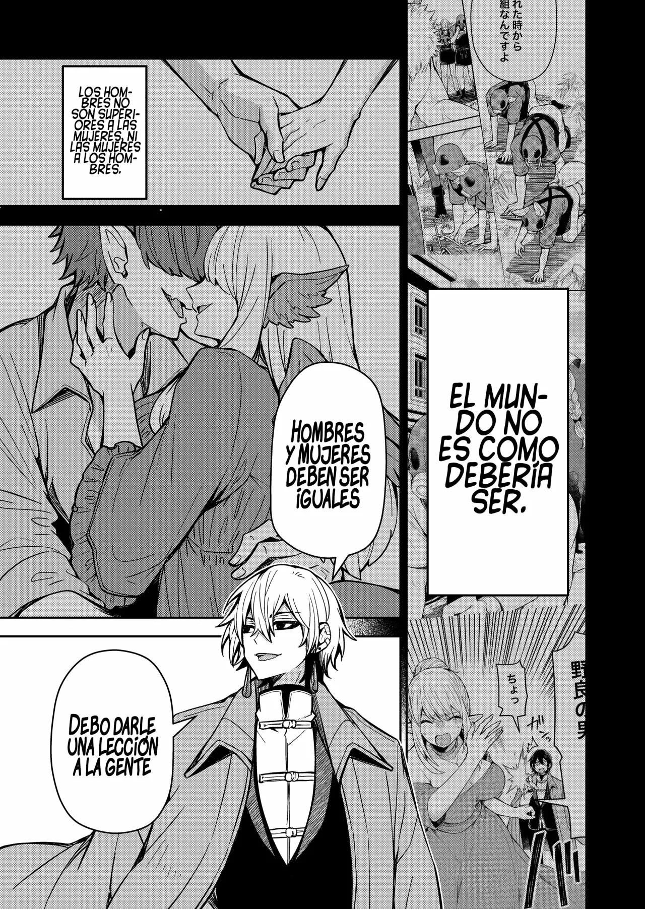 El Retorno del Rey Demonio Retirado Capítulo 2 - Page 35