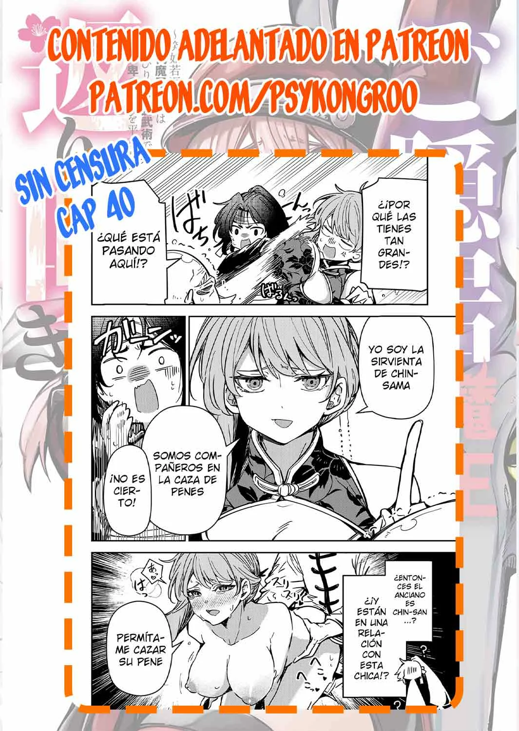 El Retorno del Rey Demonio Retirado Capítulo 20 - Page 21
