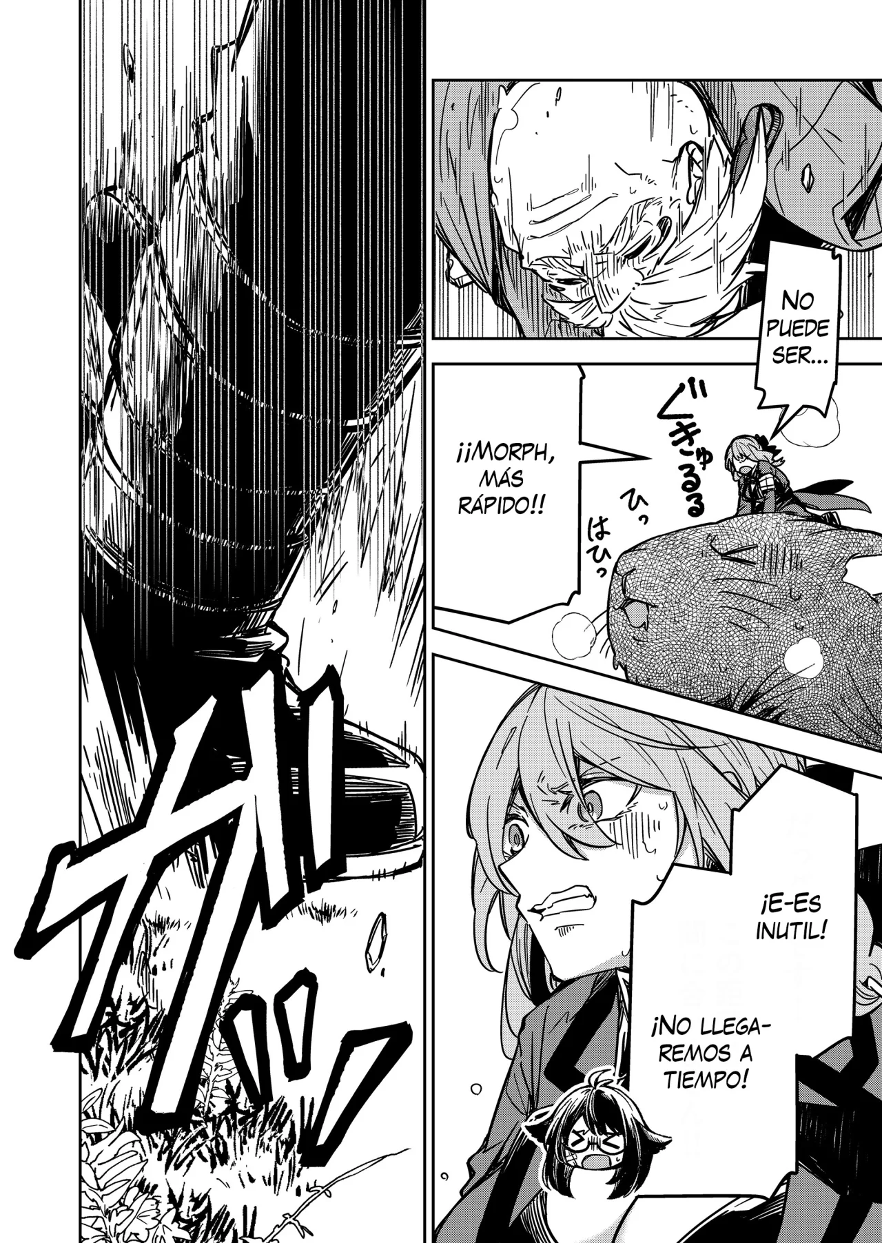 El Retorno del Rey Demonio Retirado Capítulo 22 - Page 4