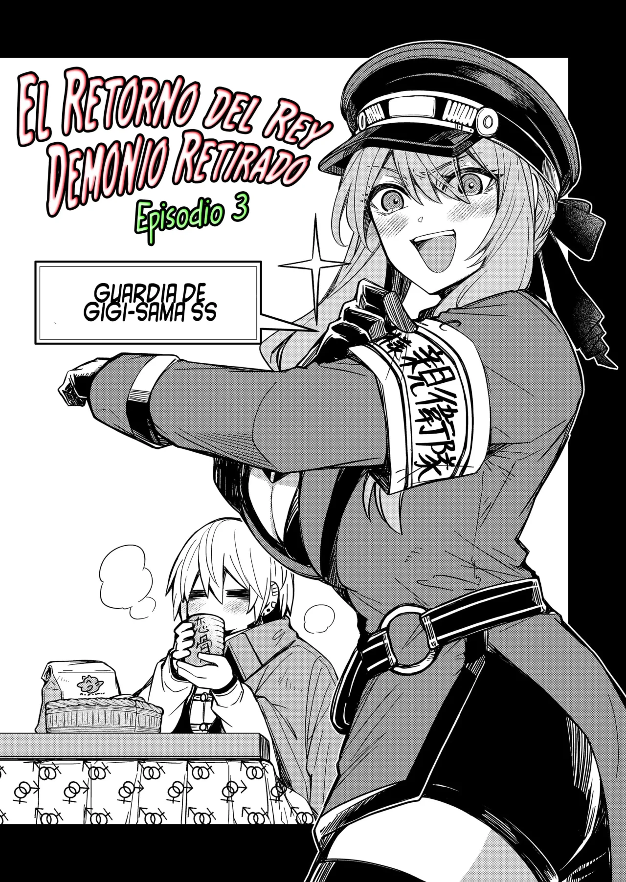 El Retorno del Rey Demonio Retirado Capítulo 3 - Page 5
