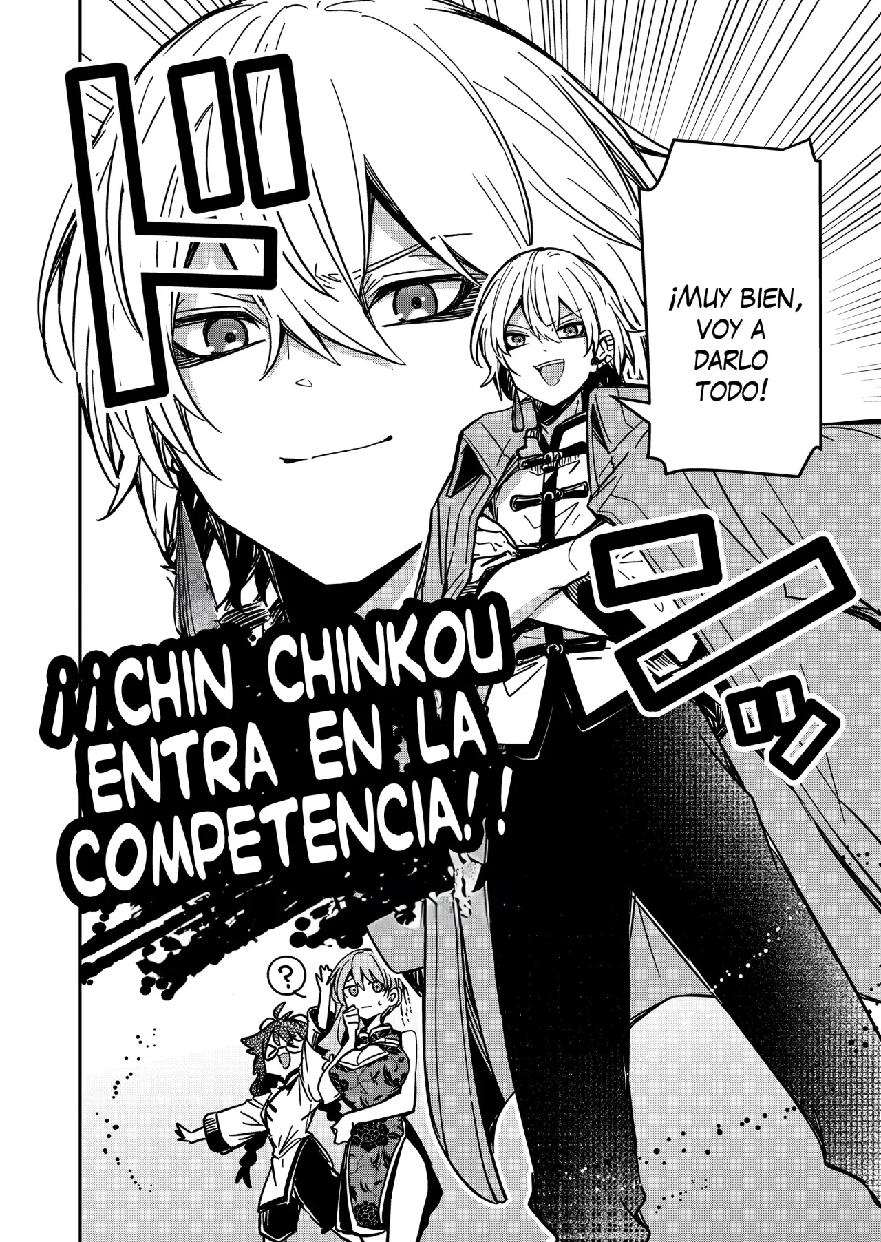 El Retorno del Rey Demonio Retirado Capítulo 32 - Page 20