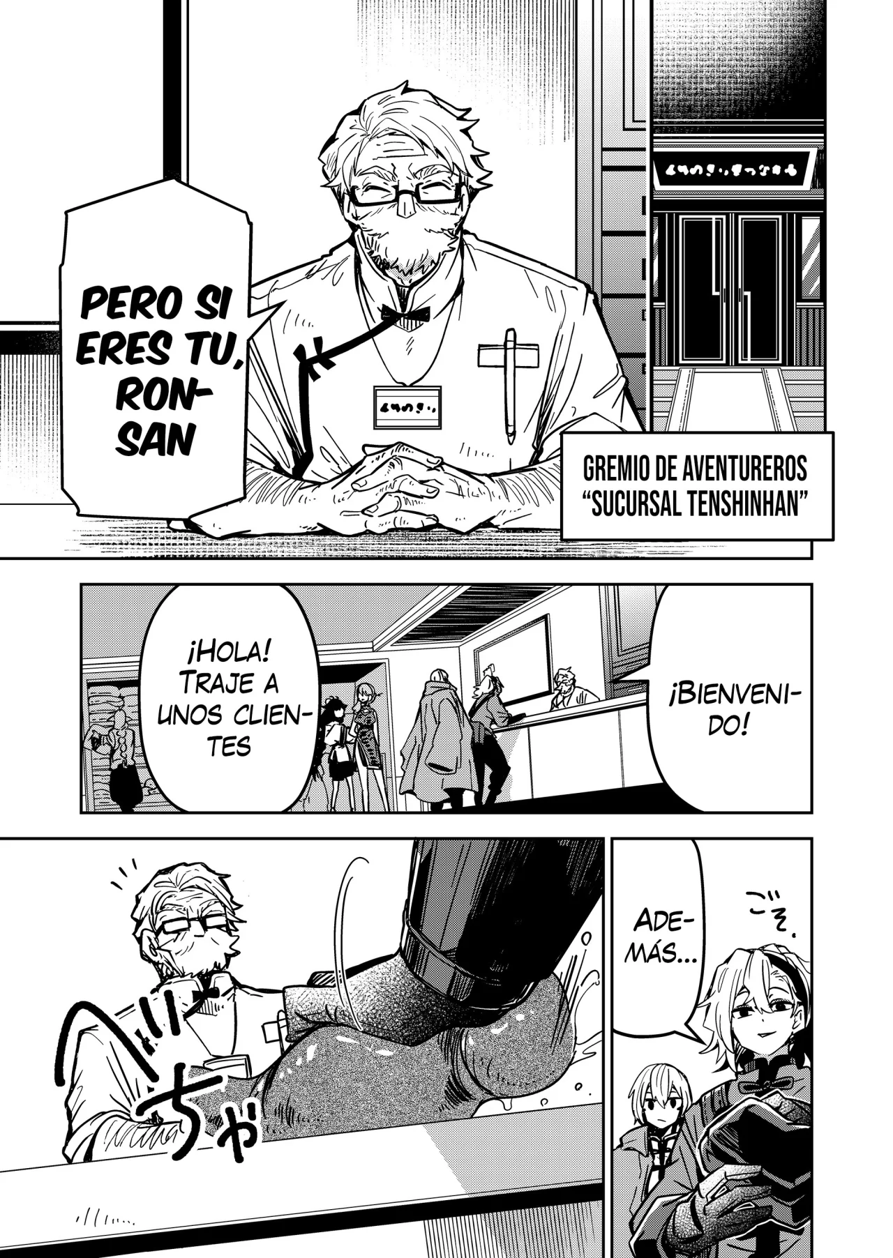 El Retorno del Rey Demonio Retirado Capítulo 32 - Page 7