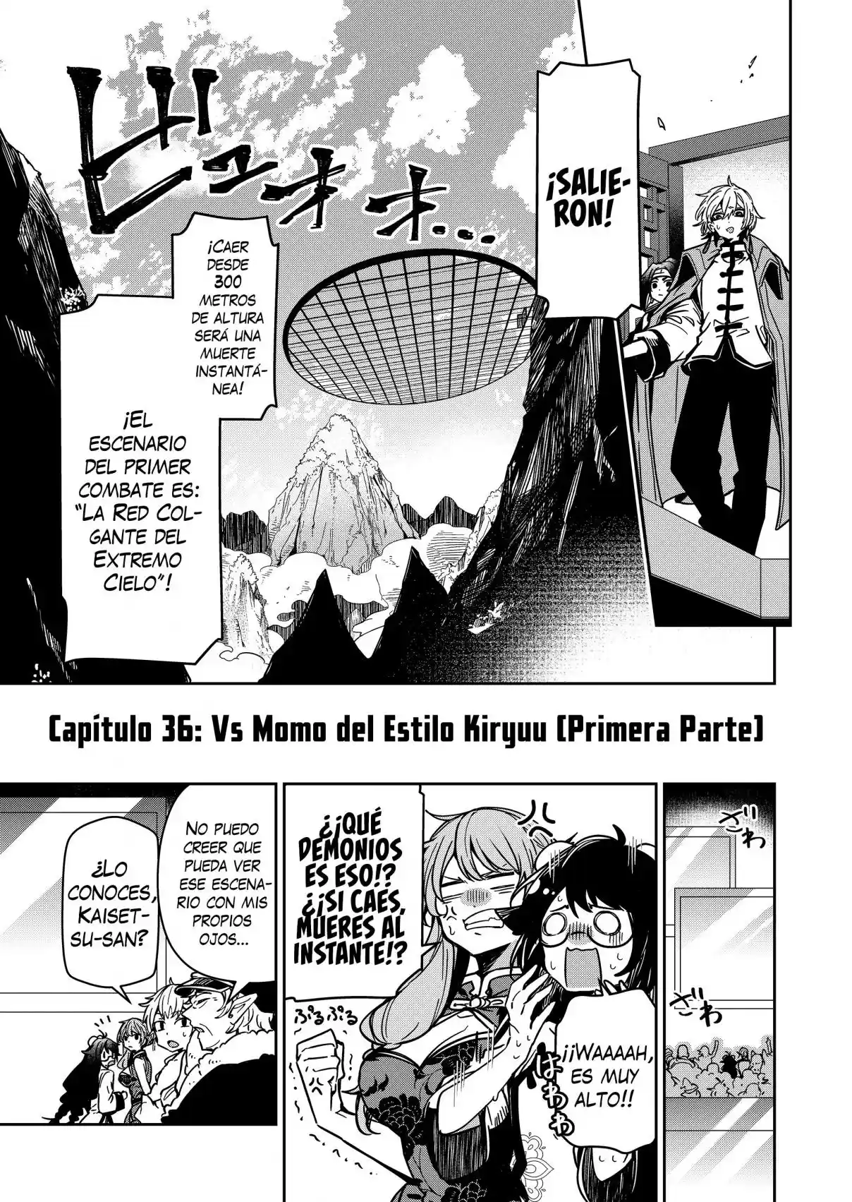 El Retorno del Rey Demonio Retirado Capítulo 36 - Page 1
