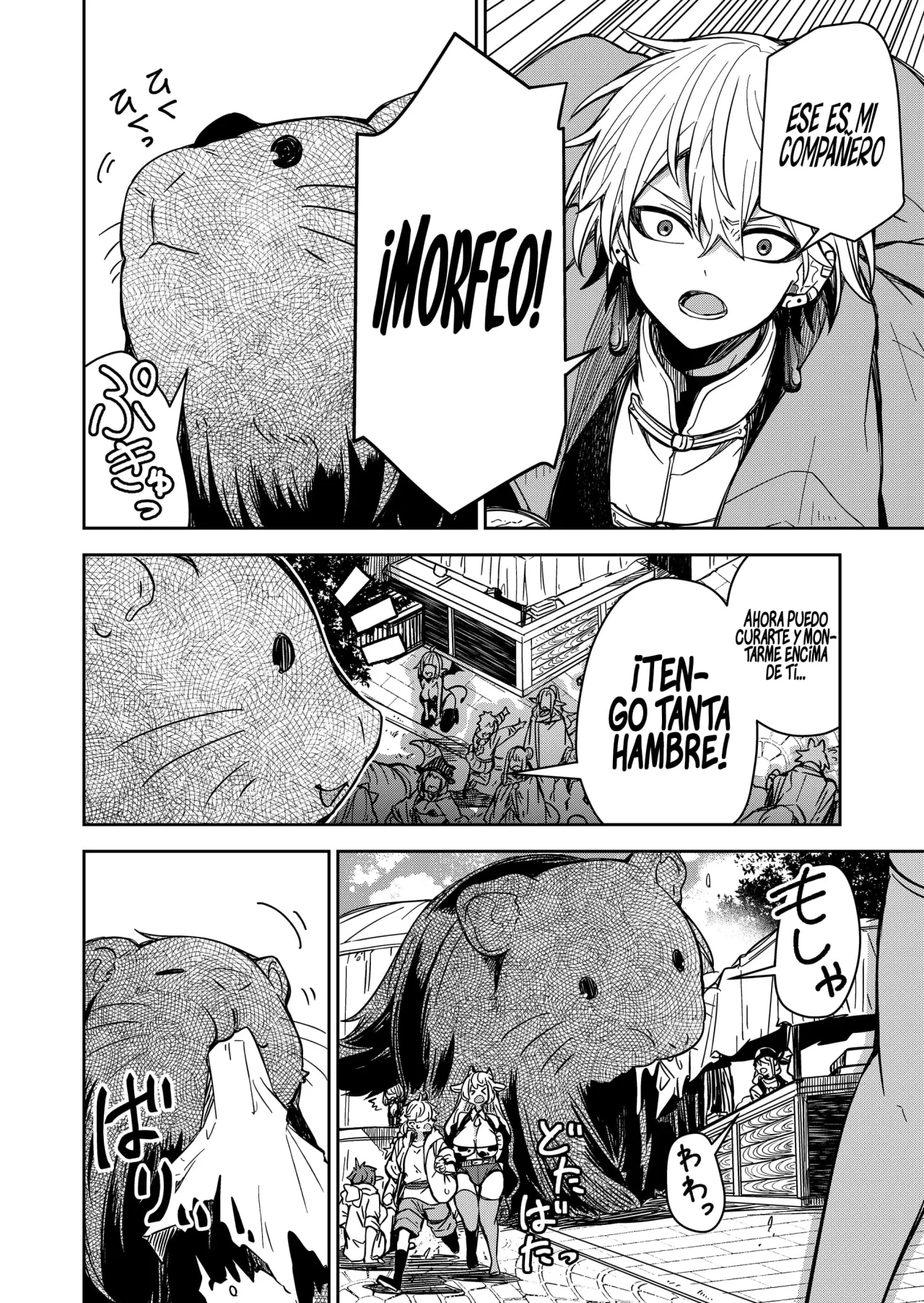 El Retorno del Rey Demonio Retirado Capítulo 4 - Page 11