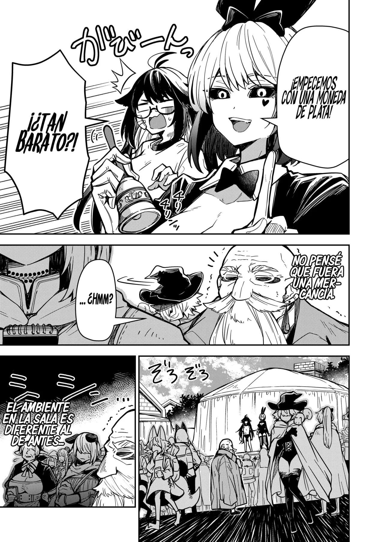 El Retorno del Rey Demonio Retirado Capítulo 4 - Page 4