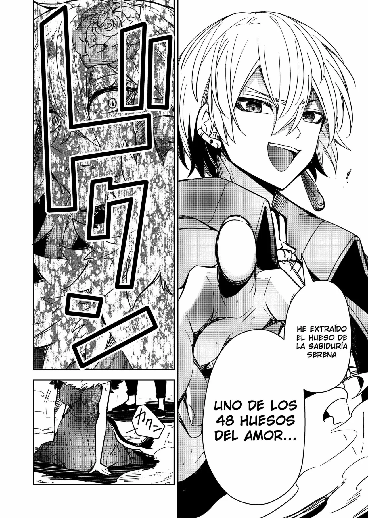 El Retorno del Rey Demonio Retirado Capítulo 5 - Page 14