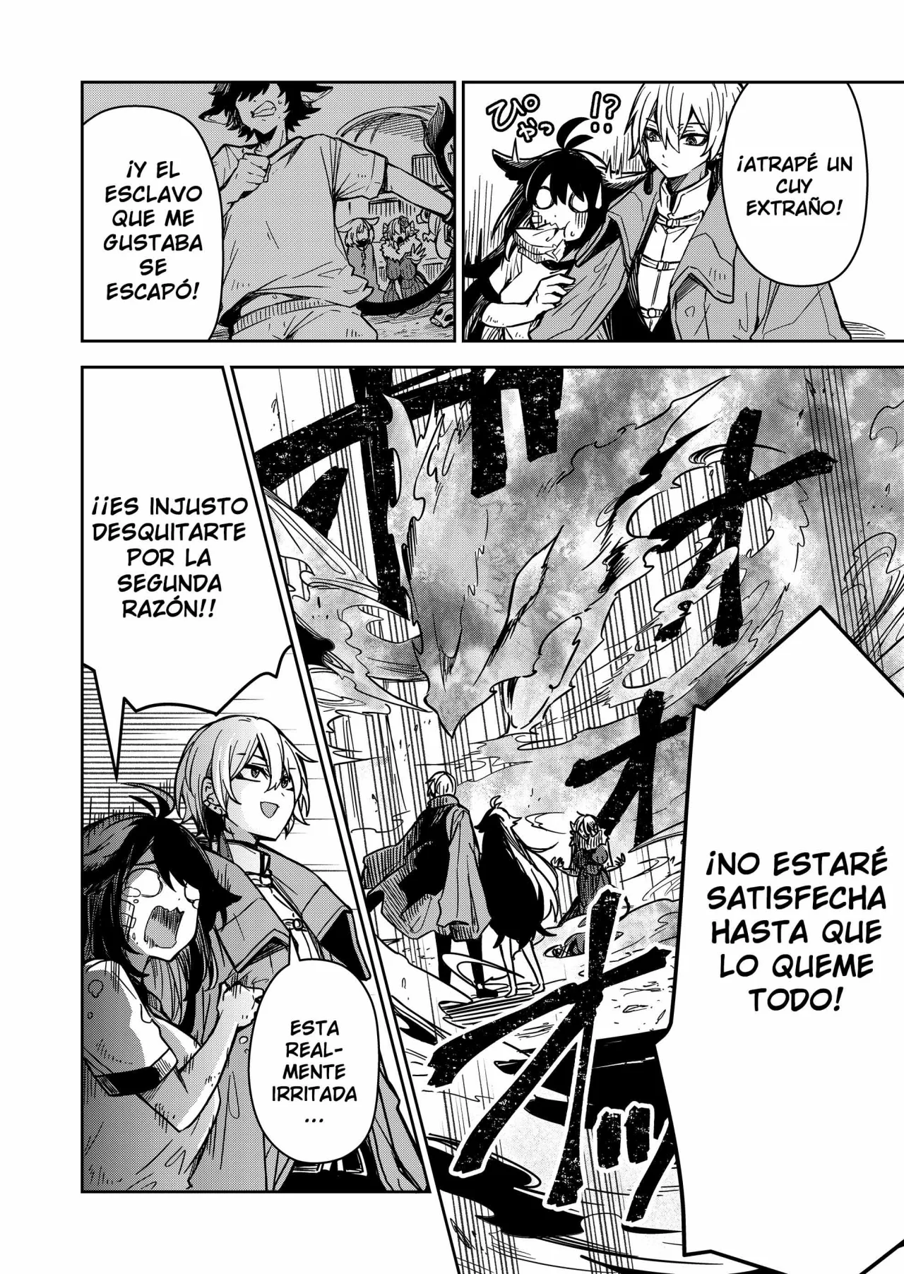El Retorno del Rey Demonio Retirado Capítulo 5 - Page 6