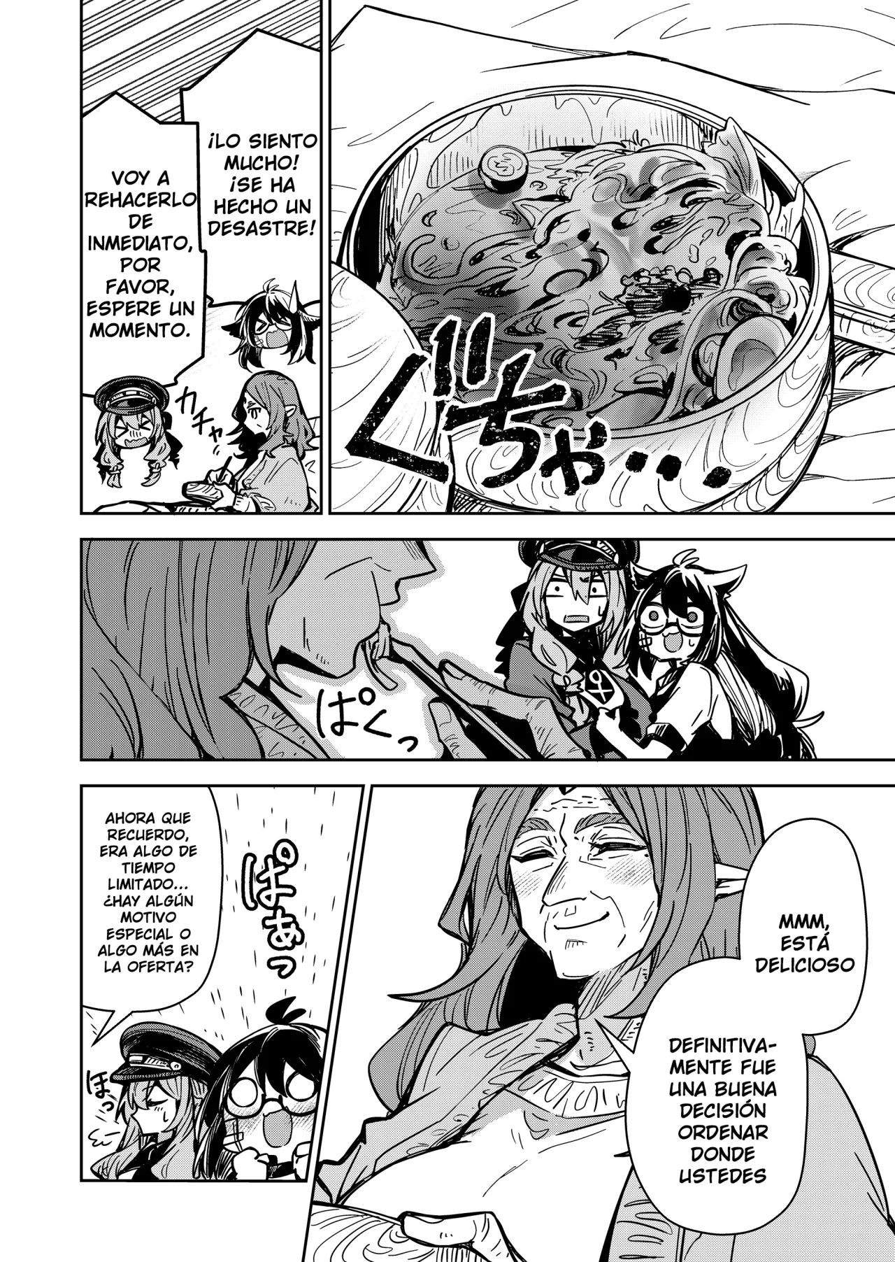 El Retorno del Rey Demonio Retirado Capítulo 7 - Page 15
