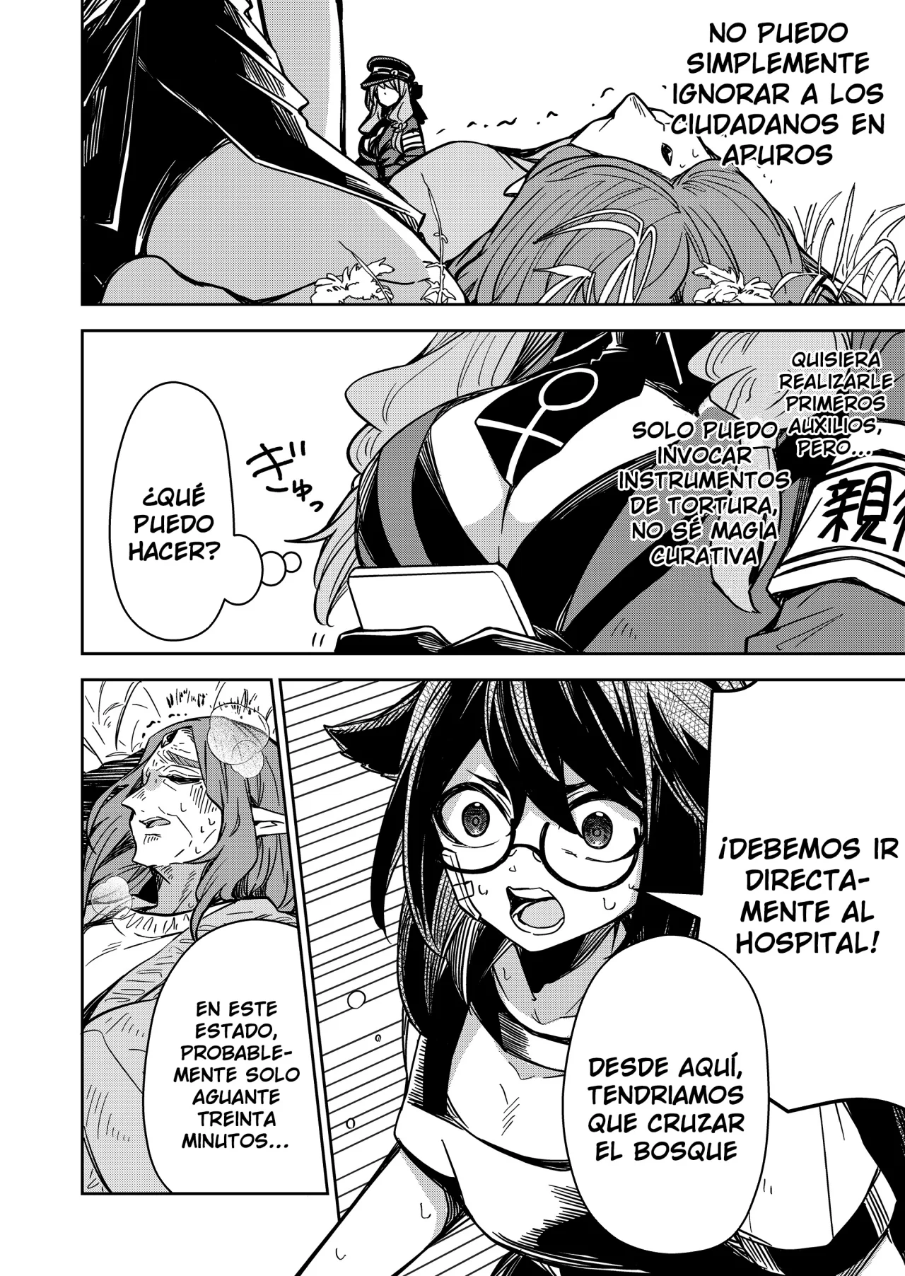 El Retorno del Rey Demonio Retirado Capítulo 7 - Page 6