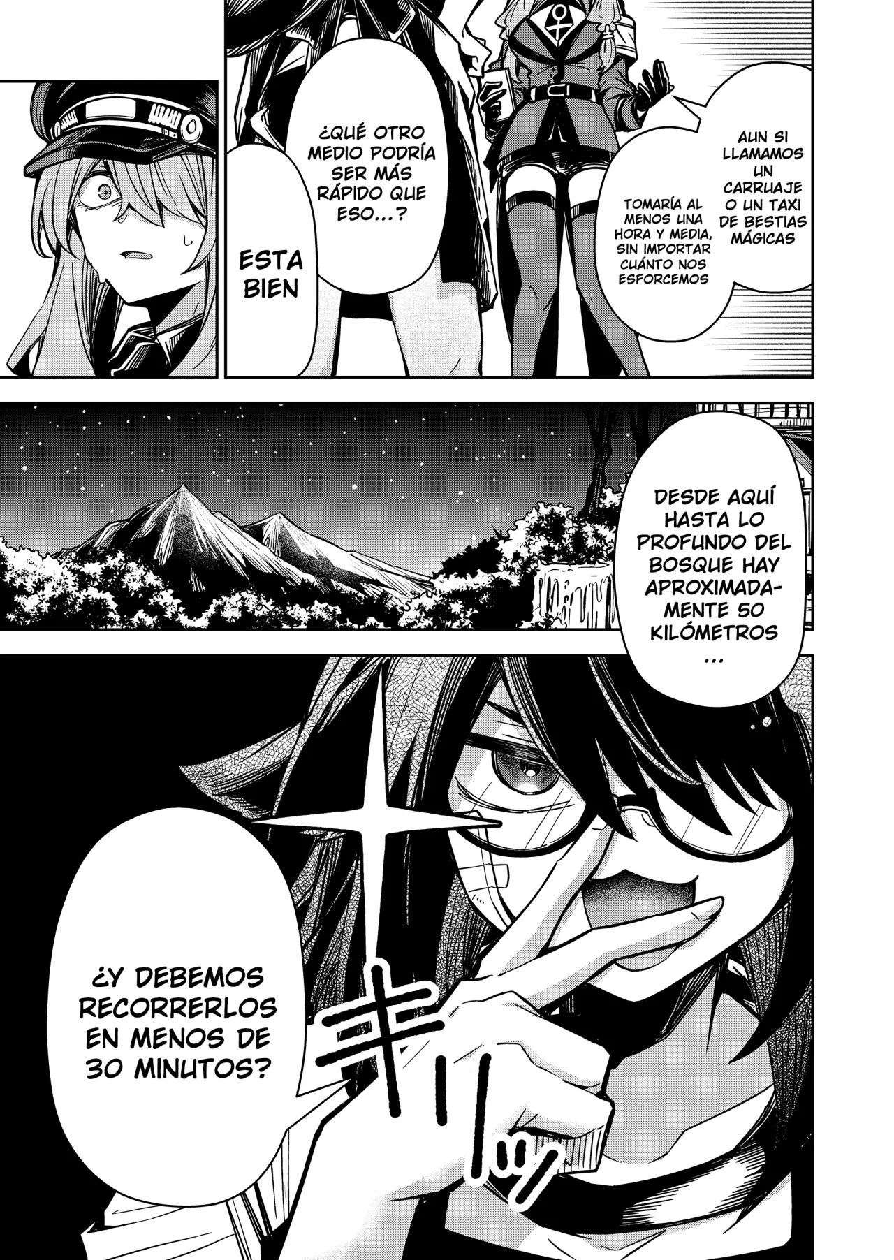 El Retorno del Rey Demonio Retirado Capítulo 7 - Page 7