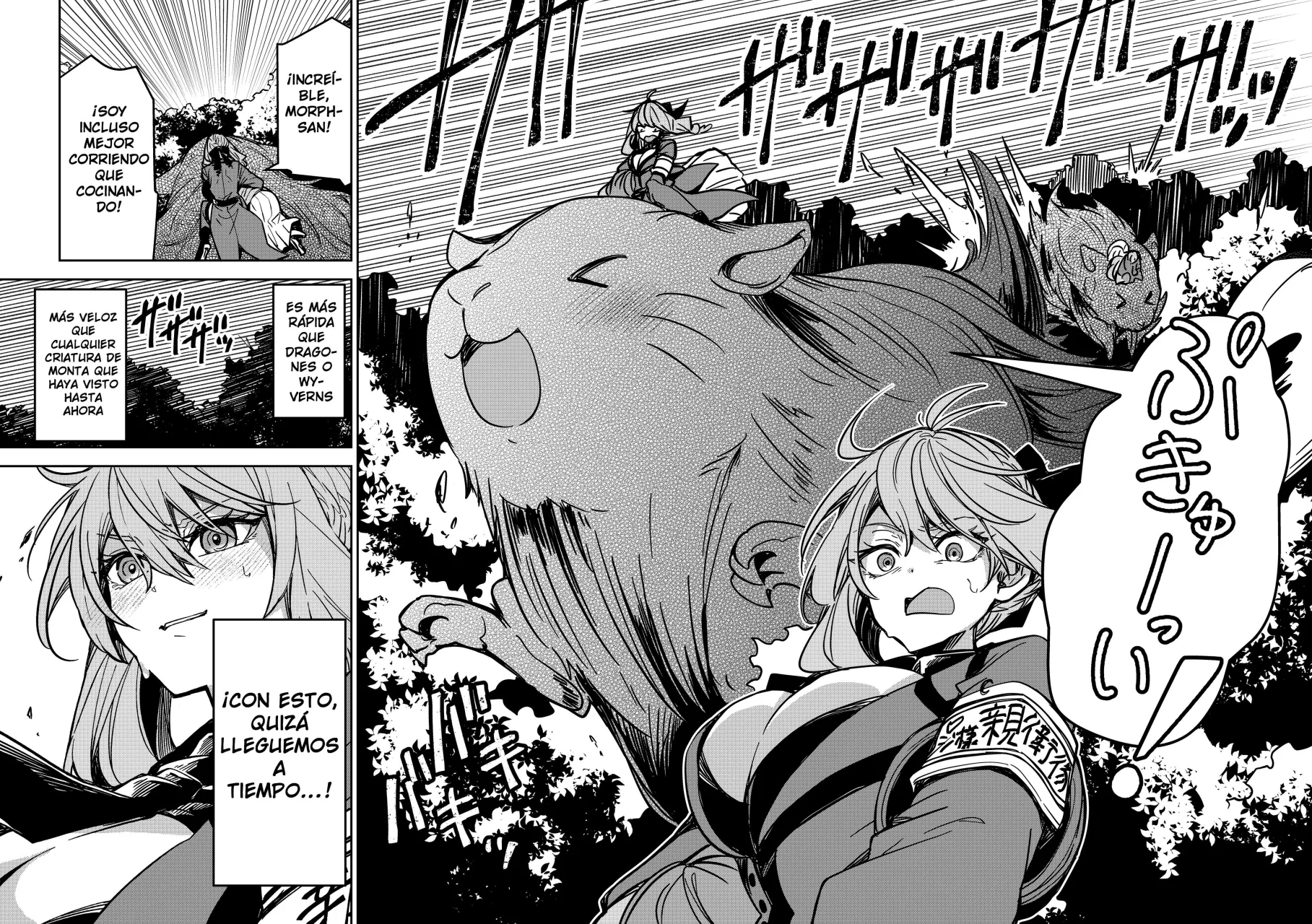 El Retorno del Rey Demonio Retirado Capítulo 7 - Page 8