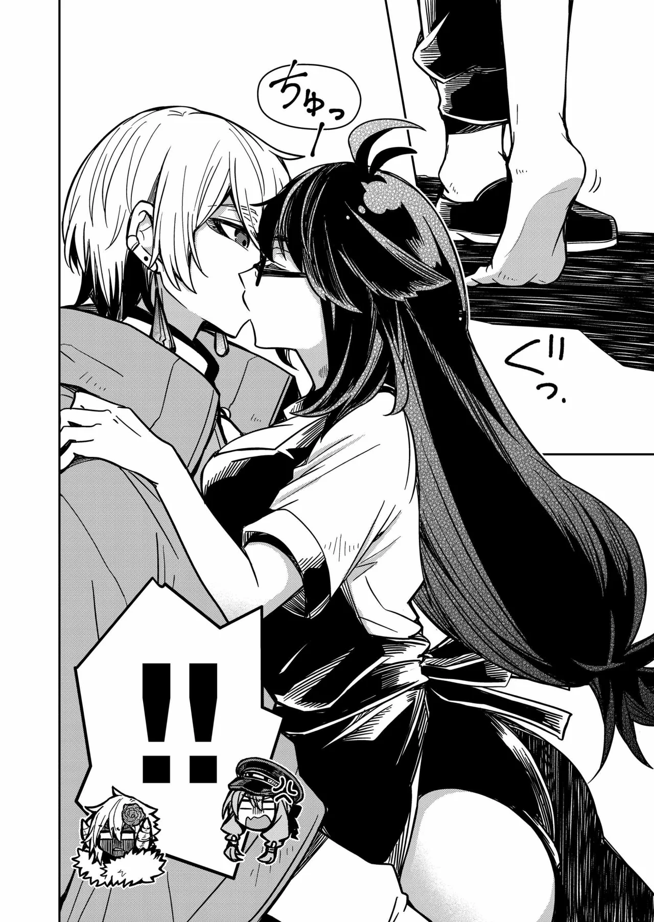 El Retorno del Rey Demonio Retirado Capítulo 8 - Page 14