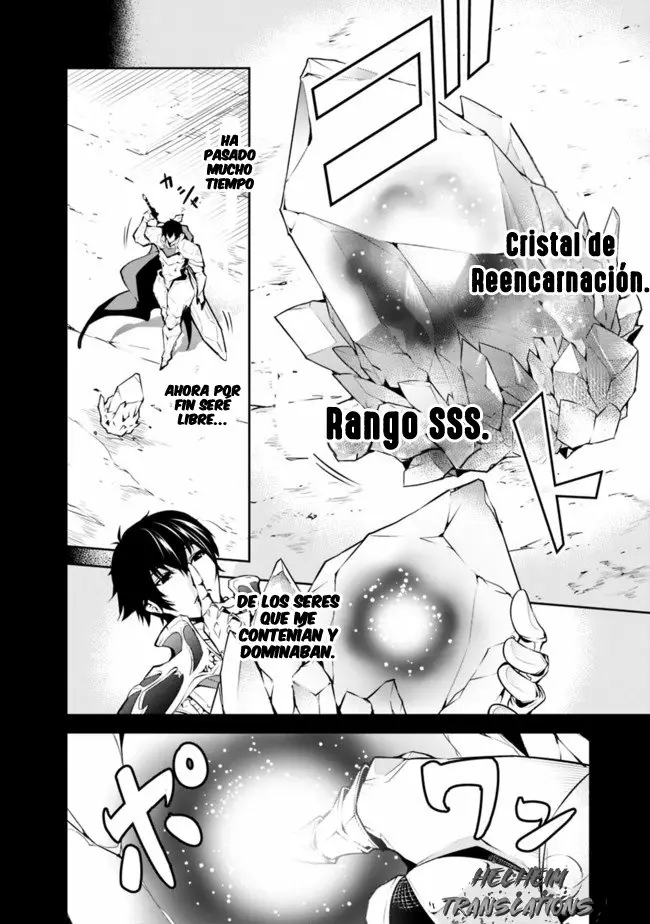Shijou Saikyou no Mahou Kenshi, F Rank Boukensha ni Tensei Suru ~ Kensei to Matei, 2 Tsu no Zense omotta Otoko no Eiyuutan ~ Capítulo 1 - Page 11