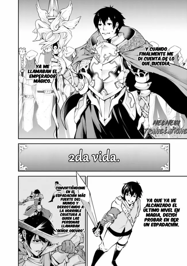 Shijou Saikyou no Mahou Kenshi, F Rank Boukensha ni Tensei Suru ~ Kensei to Matei, 2 Tsu no Zense omotta Otoko no Eiyuutan ~ Capítulo 1 - Page 15