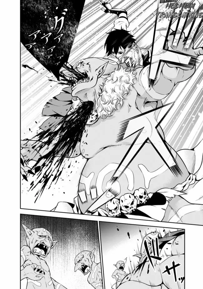 Shijou Saikyou no Mahou Kenshi, F Rank Boukensha ni Tensei Suru ~ Kensei to Matei, 2 Tsu no Zense omotta Otoko no Eiyuutan ~ Capítulo 1 - Page 30