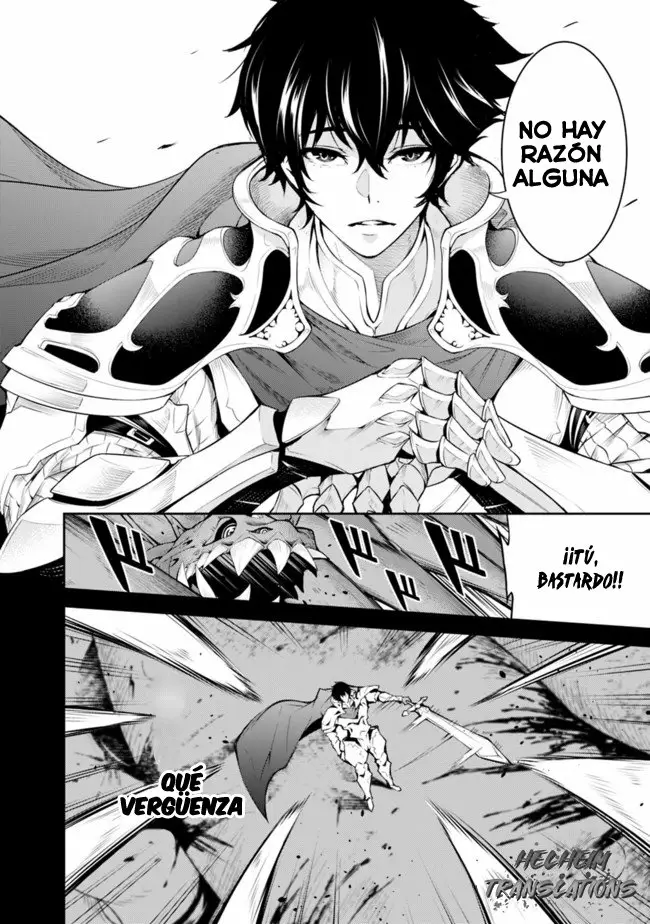 Shijou Saikyou no Mahou Kenshi, F Rank Boukensha ni Tensei Suru ~ Kensei to Matei, 2 Tsu no Zense omotta Otoko no Eiyuutan ~ Capítulo 1 - Page 7