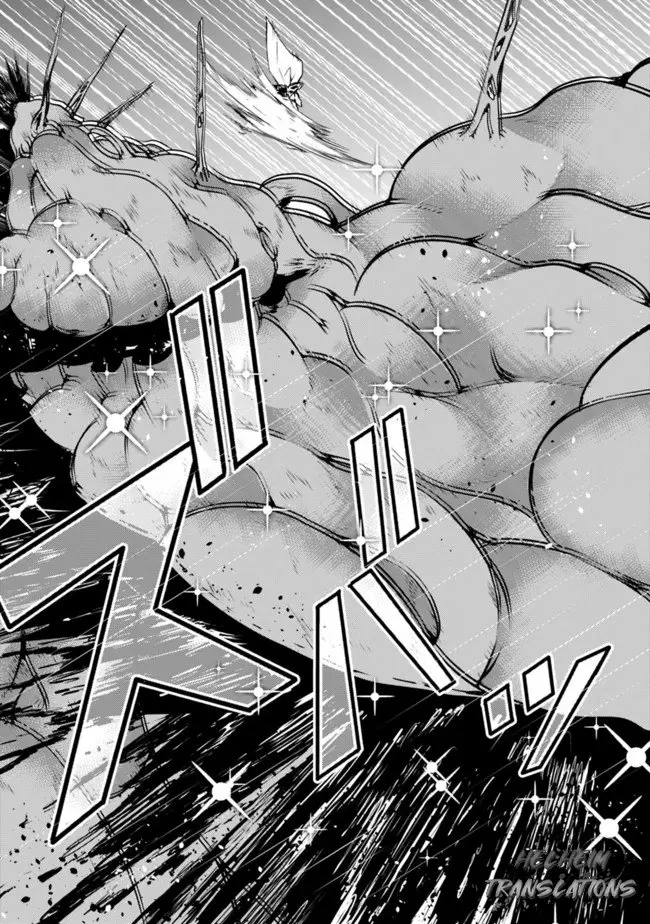 Shijou Saikyou no Mahou Kenshi, F Rank Boukensha ni Tensei Suru ~ Kensei to Matei, 2 Tsu no Zense omotta Otoko no Eiyuutan ~ Capítulo 1 - Page 9