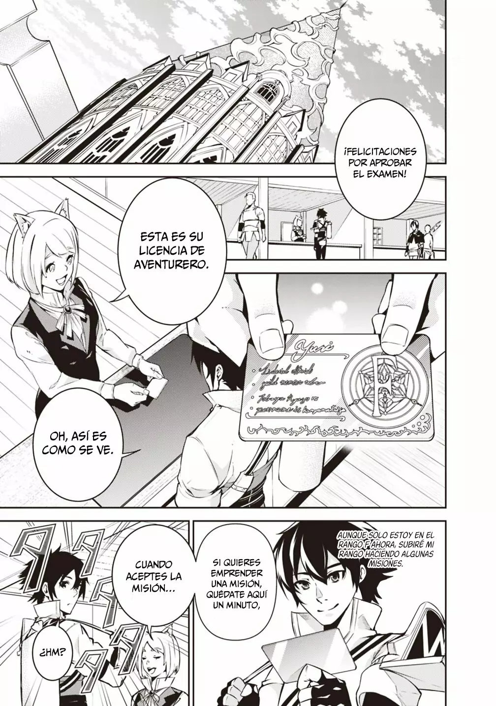 Shijou Saikyou no Mahou Kenshi, F Rank Boukensha ni Tensei Suru ~ Kensei to Matei, 2 Tsu no Zense omotta Otoko no Eiyuutan ~ Capítulo 10 - Page 1