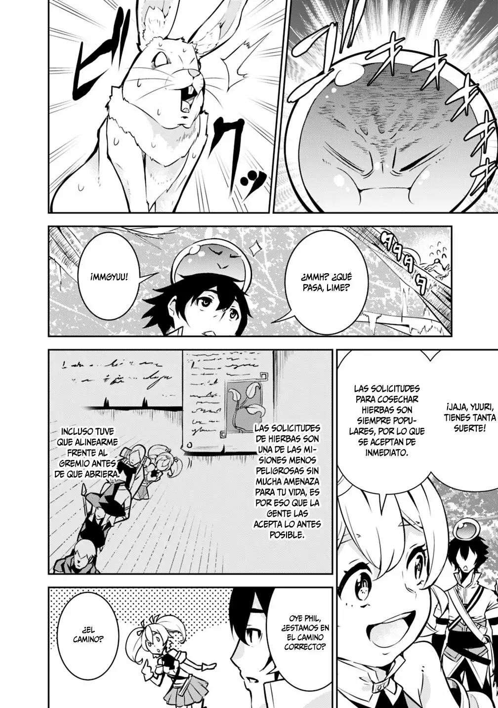 Shijou Saikyou no Mahou Kenshi, F Rank Boukensha ni Tensei Suru ~ Kensei to Matei, 2 Tsu no Zense omotta Otoko no Eiyuutan ~ Capítulo 11 - Page 3