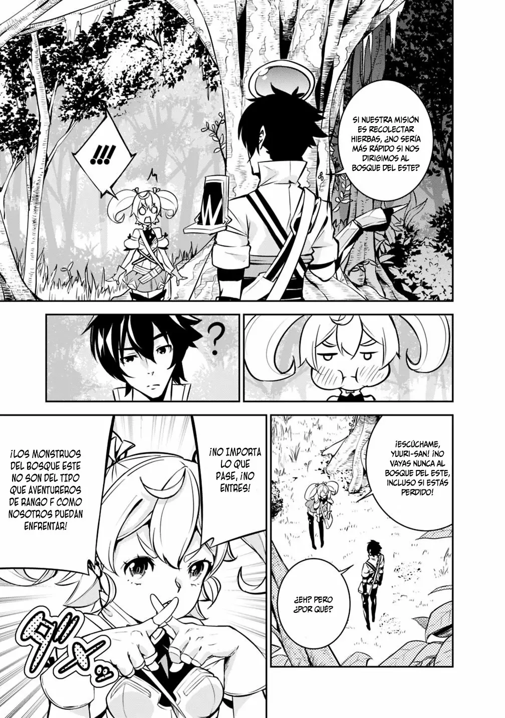 Shijou Saikyou no Mahou Kenshi, F Rank Boukensha ni Tensei Suru ~ Kensei to Matei, 2 Tsu no Zense omotta Otoko no Eiyuutan ~ Capítulo 11 - Page 4