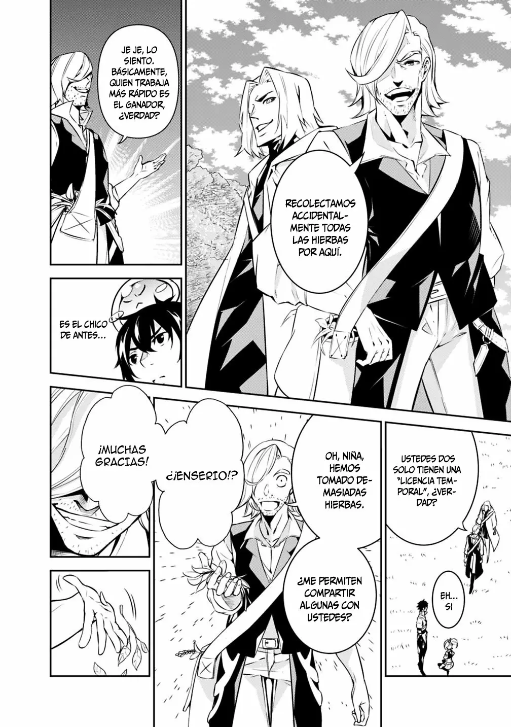 Shijou Saikyou no Mahou Kenshi, F Rank Boukensha ni Tensei Suru ~ Kensei to Matei, 2 Tsu no Zense omotta Otoko no Eiyuutan ~ Capítulo 11 - Page 7