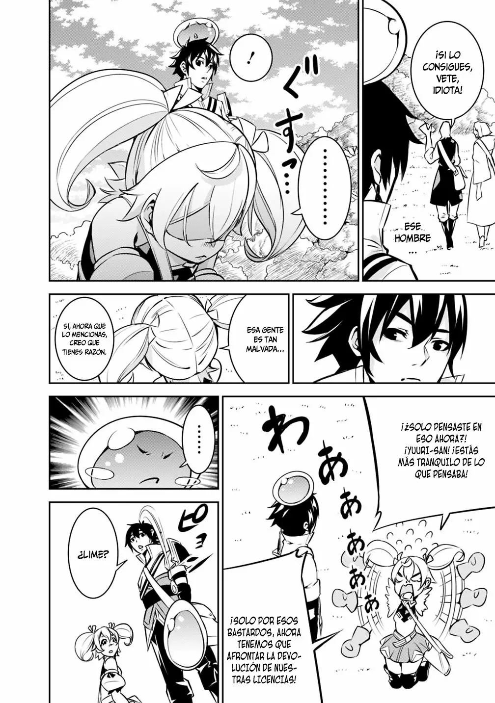 Shijou Saikyou no Mahou Kenshi, F Rank Boukensha ni Tensei Suru ~ Kensei to Matei, 2 Tsu no Zense omotta Otoko no Eiyuutan ~ Capítulo 11 - Page 9