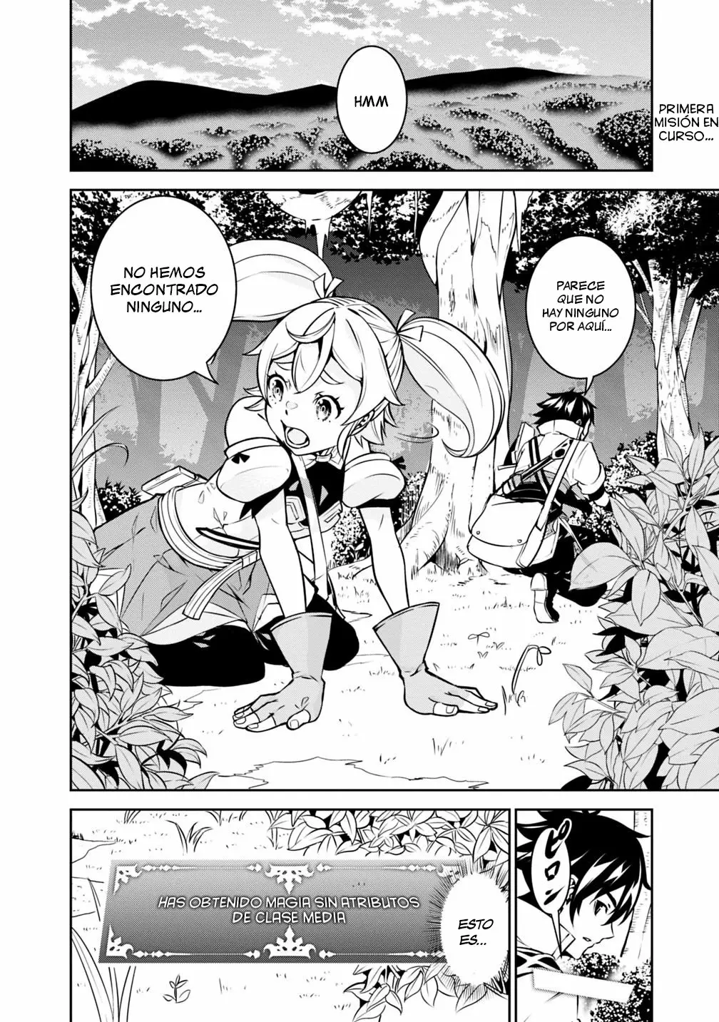 Shijou Saikyou no Mahou Kenshi, F Rank Boukensha ni Tensei Suru ~ Kensei to Matei, 2 Tsu no Zense omotta Otoko no Eiyuutan ~ Capítulo 12 - Page 2