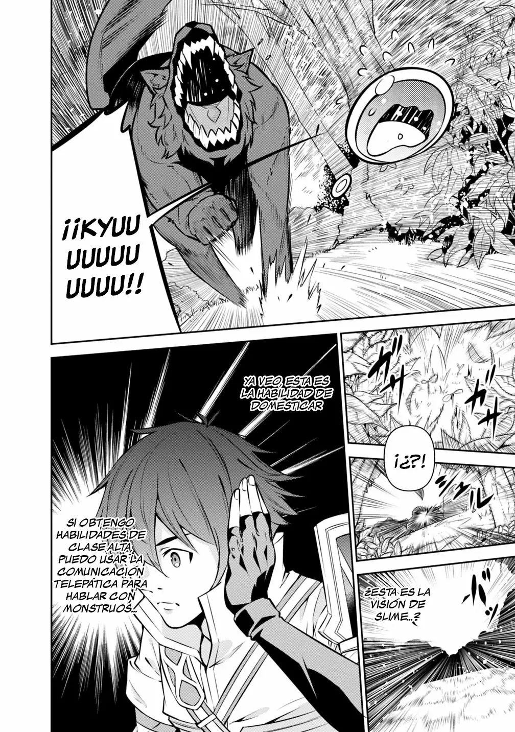 Shijou Saikyou no Mahou Kenshi, F Rank Boukensha ni Tensei Suru ~ Kensei to Matei, 2 Tsu no Zense omotta Otoko no Eiyuutan ~ Capítulo 12 - Page 4