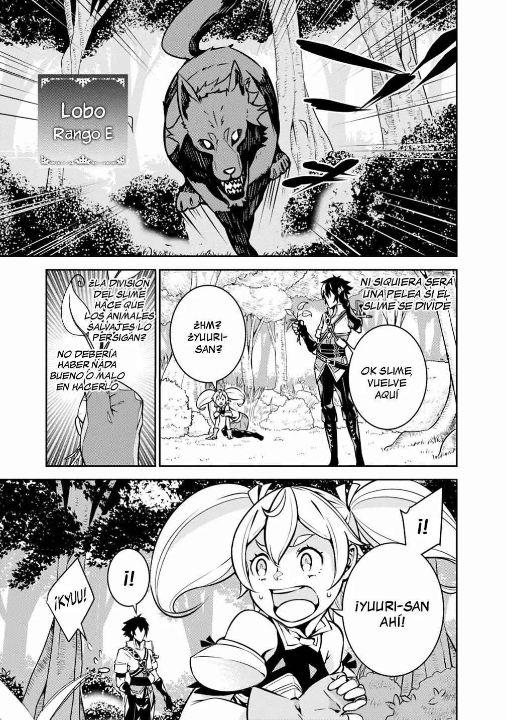 Shijou Saikyou no Mahou Kenshi, F Rank Boukensha ni Tensei Suru ~ Kensei to Matei, 2 Tsu no Zense omotta Otoko no Eiyuutan ~ Capítulo 12 - Page 5