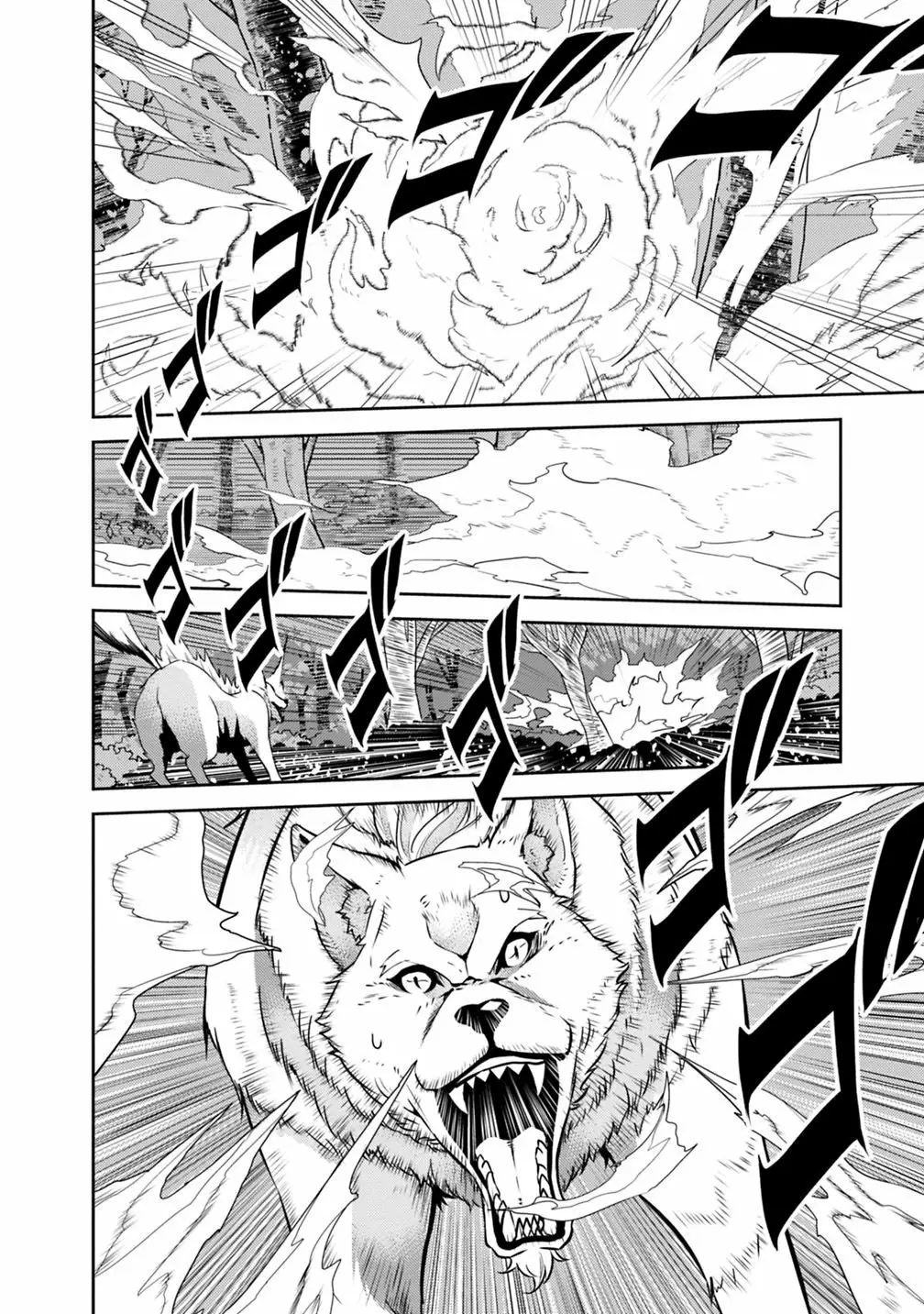 Shijou Saikyou no Mahou Kenshi, F Rank Boukensha ni Tensei Suru ~ Kensei to Matei, 2 Tsu no Zense omotta Otoko no Eiyuutan ~ Capítulo 13 - Page 14