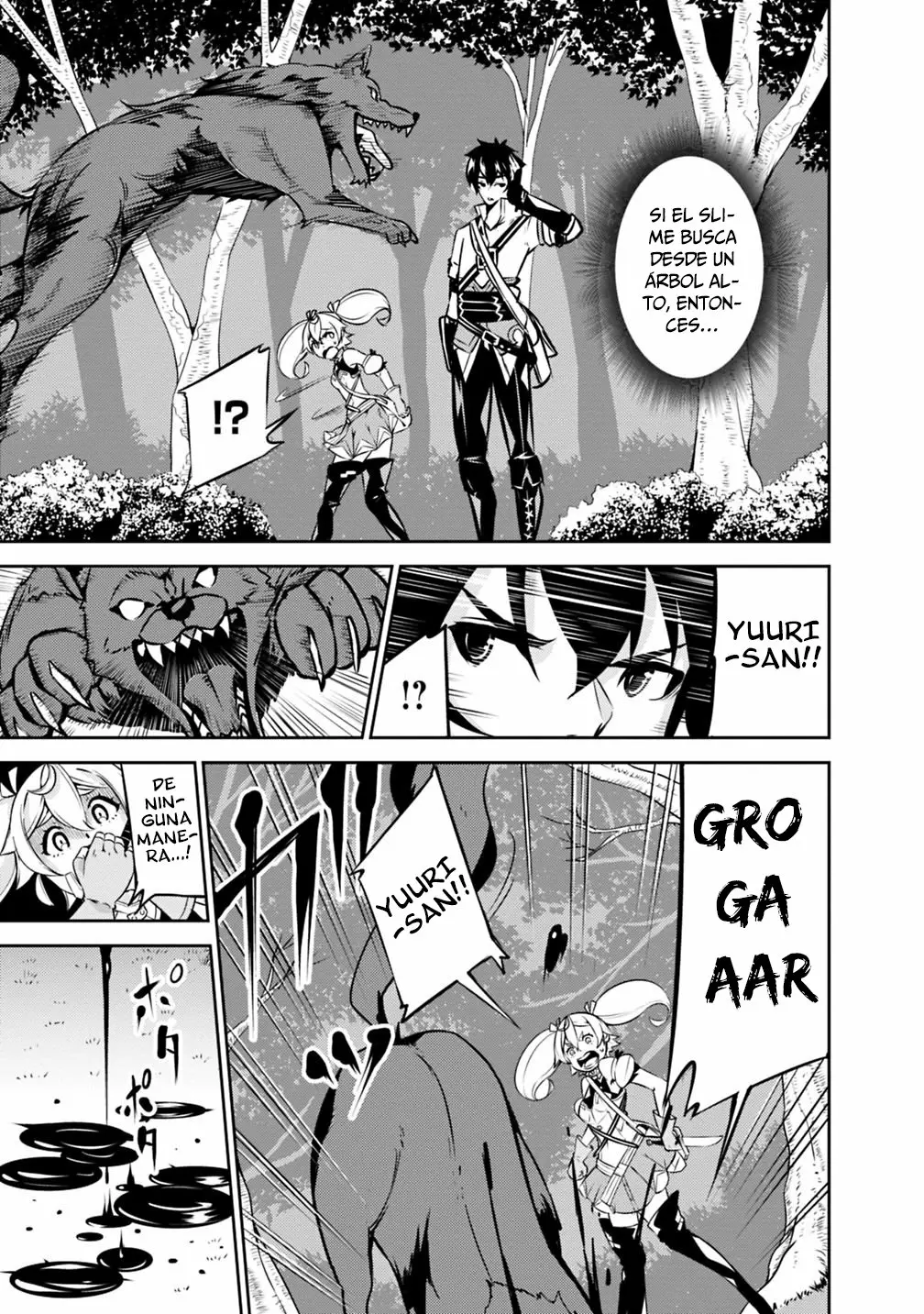 Shijou Saikyou no Mahou Kenshi, F Rank Boukensha ni Tensei Suru ~ Kensei to Matei, 2 Tsu no Zense omotta Otoko no Eiyuutan ~ Capítulo 13 - Page 3