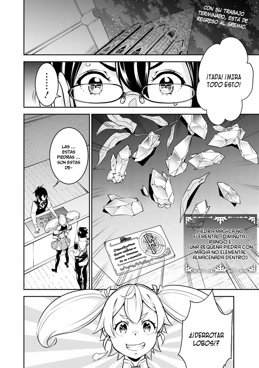 Shijou Saikyou no Mahou Kenshi, F Rank Boukensha ni Tensei Suru ~ Kensei to Matei, 2 Tsu no Zense omotta Otoko no Eiyuutan ~ Capítulo 14 - Page 1