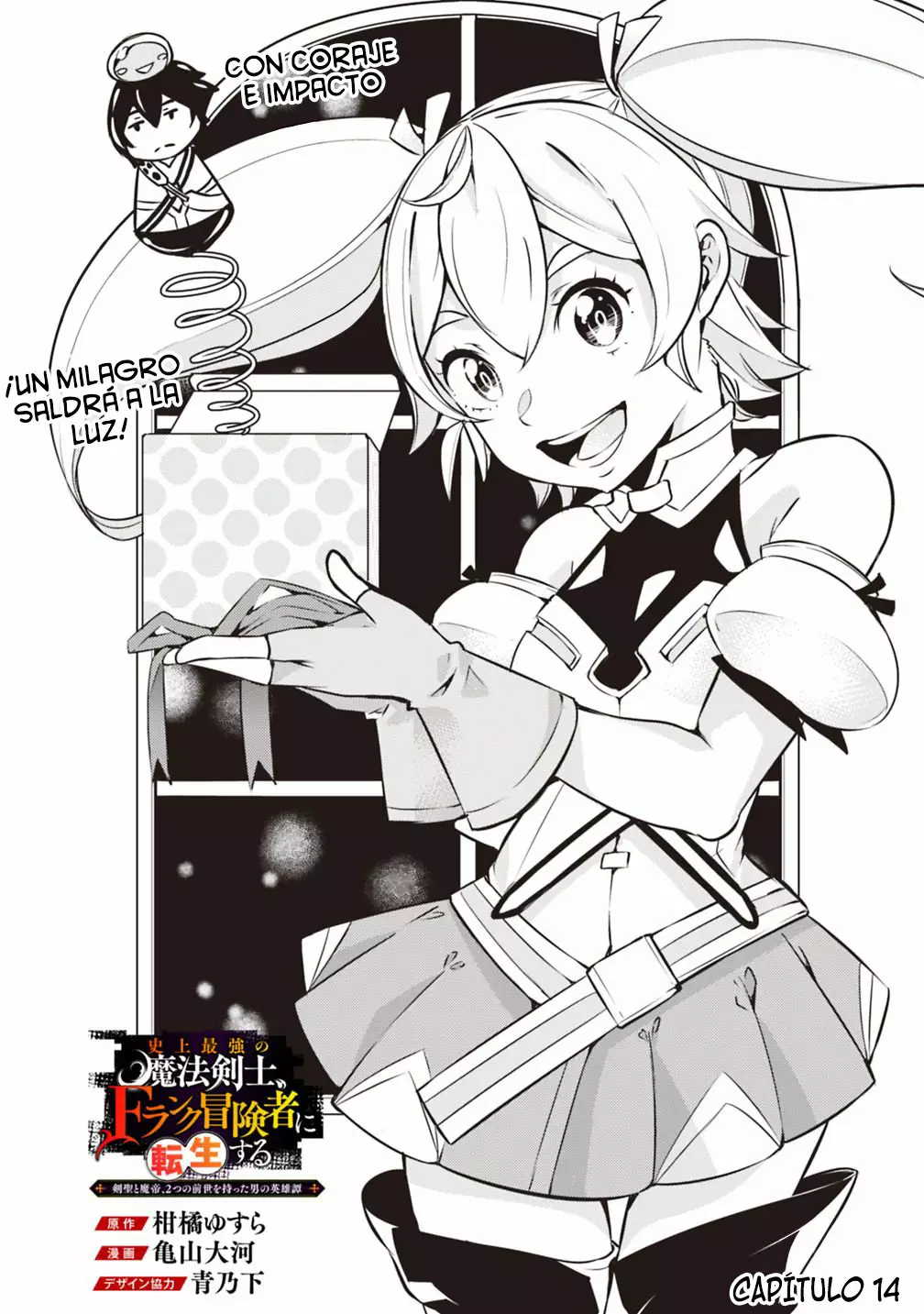 Shijou Saikyou no Mahou Kenshi, F Rank Boukensha ni Tensei Suru ~ Kensei to Matei, 2 Tsu no Zense omotta Otoko no Eiyuutan ~ Capítulo 14 - Page 2