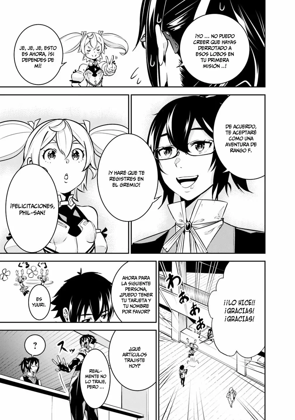 Shijou Saikyou no Mahou Kenshi, F Rank Boukensha ni Tensei Suru ~ Kensei to Matei, 2 Tsu no Zense omotta Otoko no Eiyuutan ~ Capítulo 14 - Page 3
