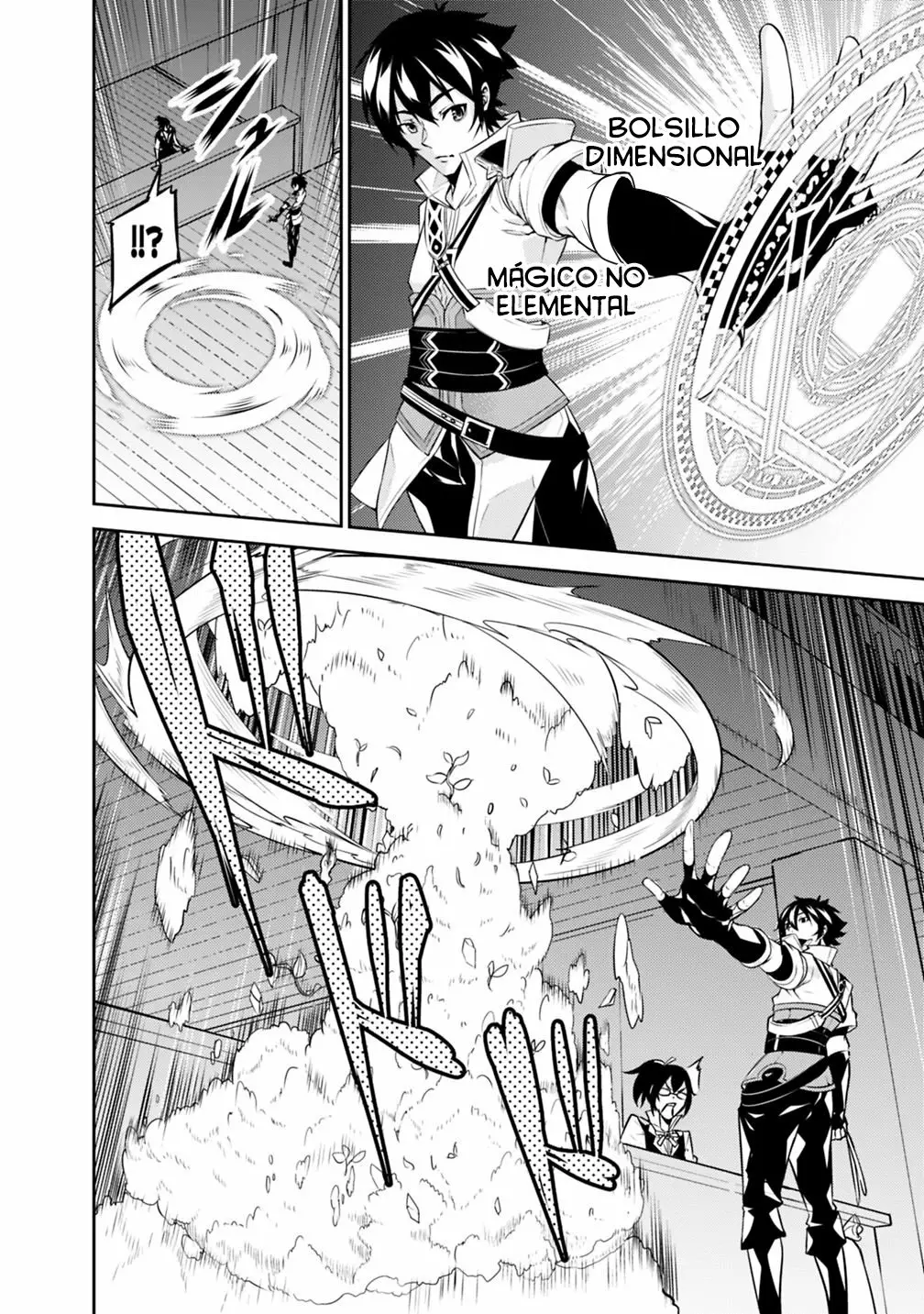 Shijou Saikyou no Mahou Kenshi, F Rank Boukensha ni Tensei Suru ~ Kensei to Matei, 2 Tsu no Zense omotta Otoko no Eiyuutan ~ Capítulo 14 - Page 4