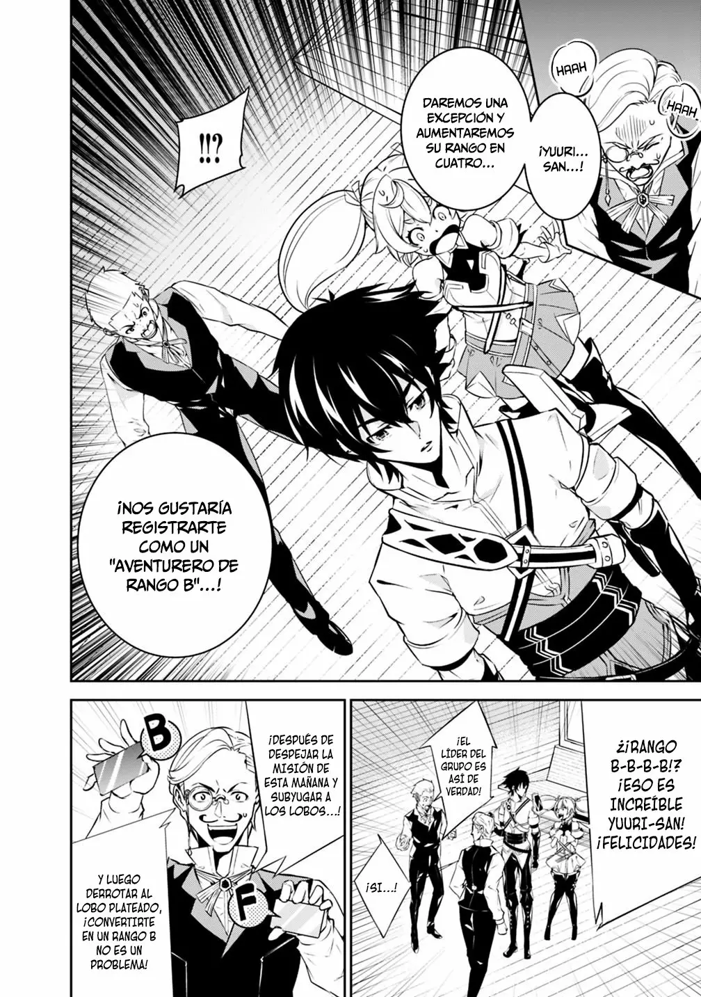 Shijou Saikyou no Mahou Kenshi, F Rank Boukensha ni Tensei Suru ~ Kensei to Matei, 2 Tsu no Zense omotta Otoko no Eiyuutan ~ Capítulo 14 - Page 8
