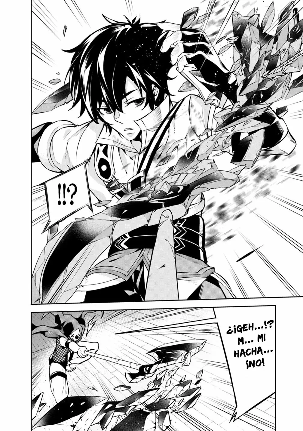 Shijou Saikyou no Mahou Kenshi, F Rank Boukensha ni Tensei Suru ~ Kensei to Matei, 2 Tsu no Zense omotta Otoko no Eiyuutan ~ Capítulo 15 - Page 14
