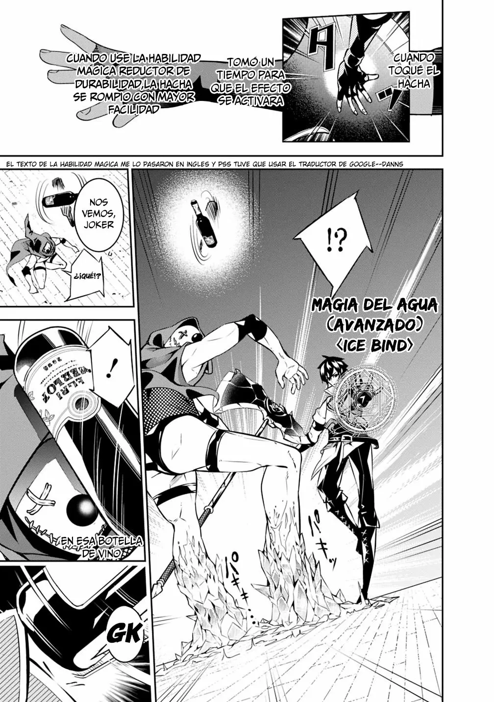 Shijou Saikyou no Mahou Kenshi, F Rank Boukensha ni Tensei Suru ~ Kensei to Matei, 2 Tsu no Zense omotta Otoko no Eiyuutan ~ Capítulo 15 - Page 15