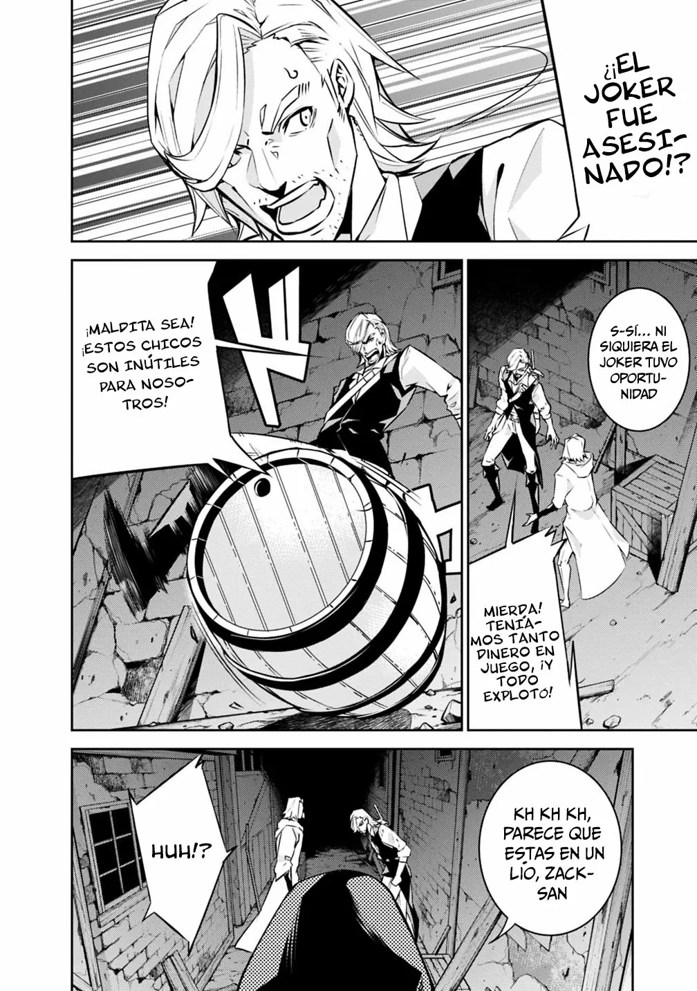 Shijou Saikyou no Mahou Kenshi, F Rank Boukensha ni Tensei Suru ~ Kensei to Matei, 2 Tsu no Zense omotta Otoko no Eiyuutan ~ Capítulo 15 - Page 18