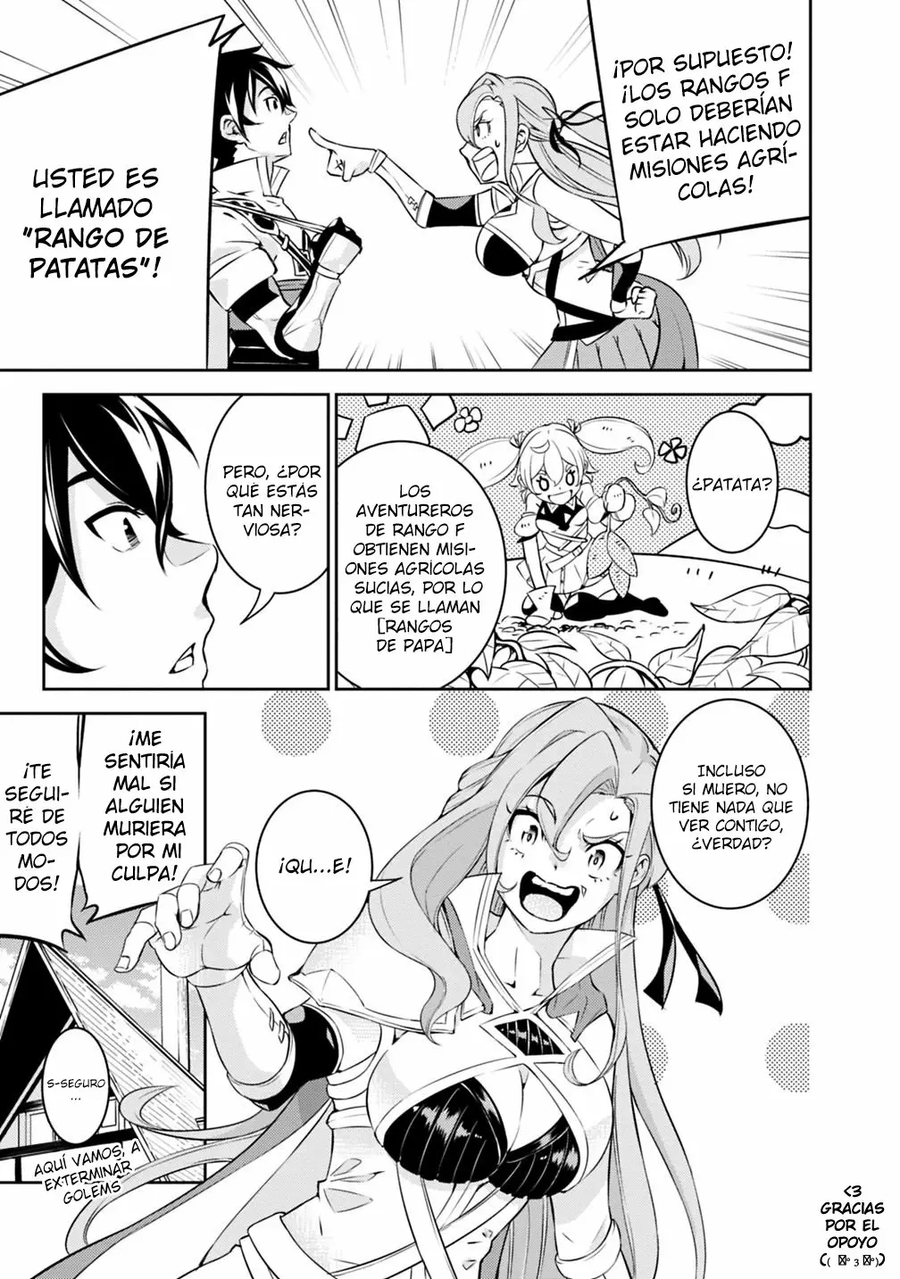 Shijou Saikyou no Mahou Kenshi, F Rank Boukensha ni Tensei Suru ~ Kensei to Matei, 2 Tsu no Zense omotta Otoko no Eiyuutan ~ Capítulo 16 - Page 15