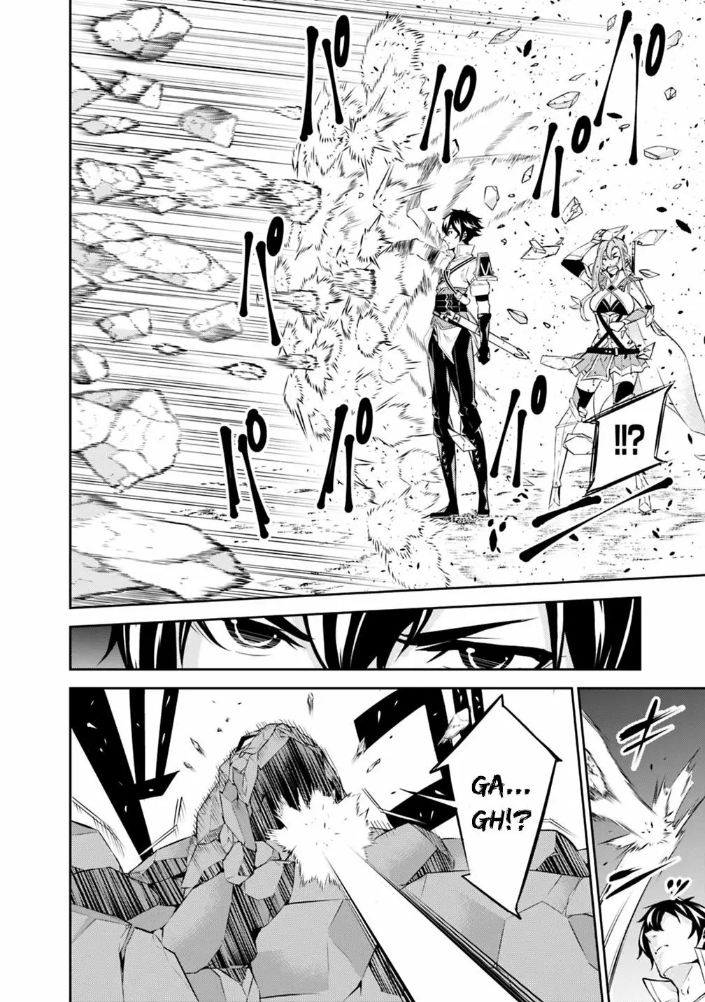 Shijou Saikyou no Mahou Kenshi, F Rank Boukensha ni Tensei Suru ~ Kensei to Matei, 2 Tsu no Zense omotta Otoko no Eiyuutan ~ Capítulo 17 - Page 10