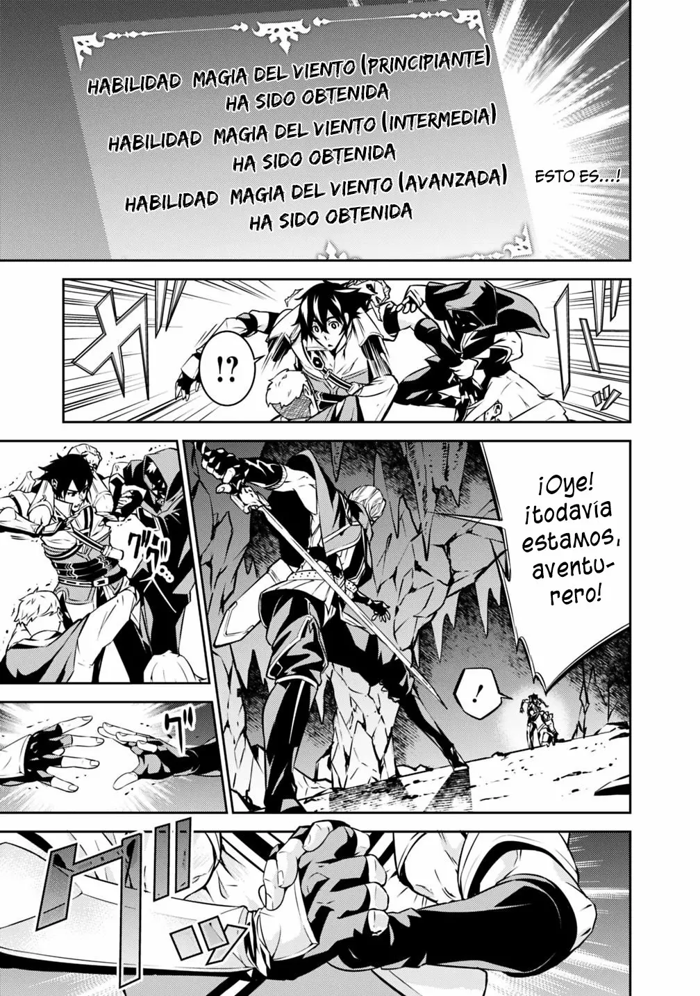 Shijou Saikyou no Mahou Kenshi, F Rank Boukensha ni Tensei Suru ~ Kensei to Matei, 2 Tsu no Zense omotta Otoko no Eiyuutan ~ Capítulo 18 - Page 16
