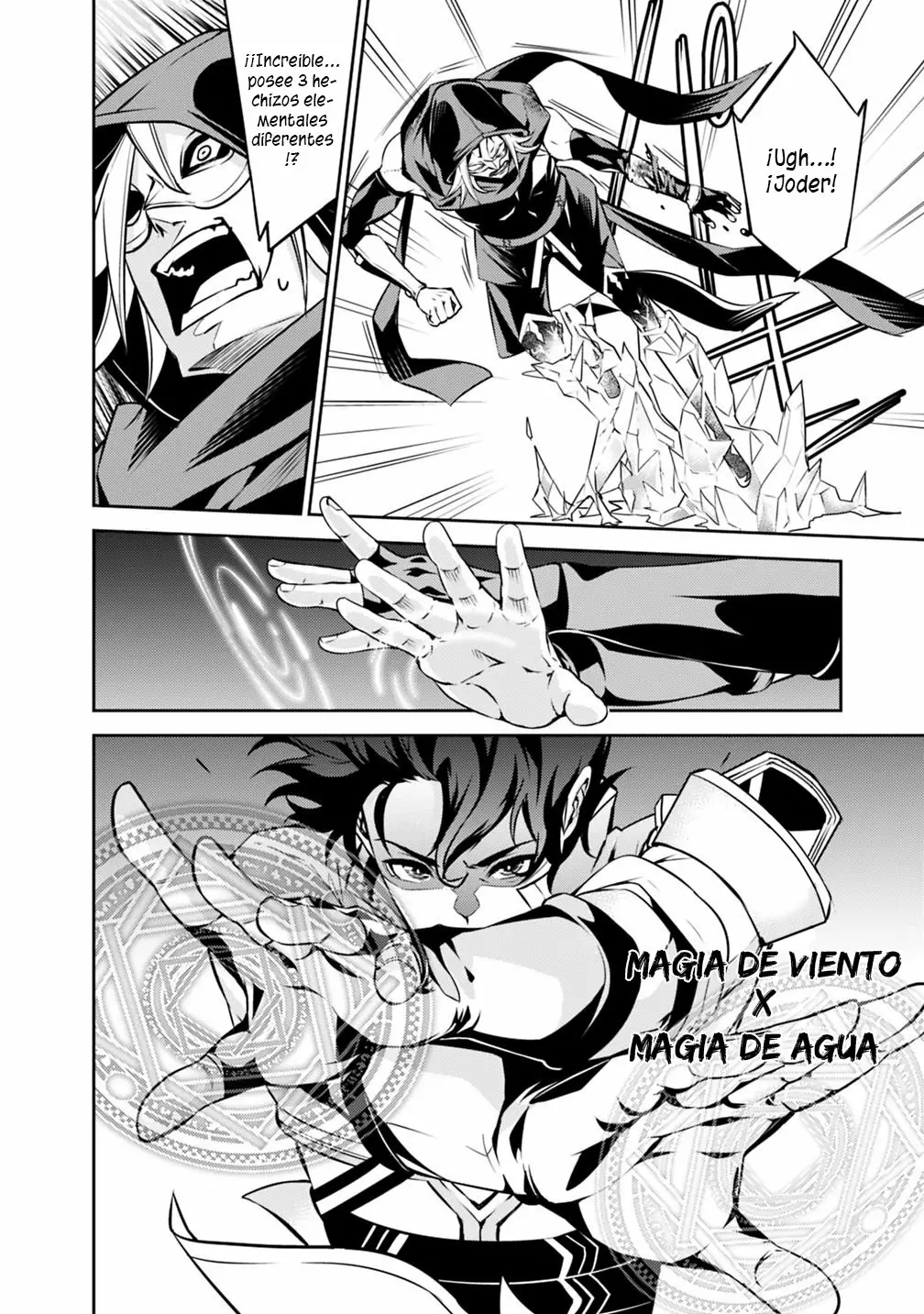 Shijou Saikyou no Mahou Kenshi, F Rank Boukensha ni Tensei Suru ~ Kensei to Matei, 2 Tsu no Zense omotta Otoko no Eiyuutan ~ Capítulo 19 - Page 17